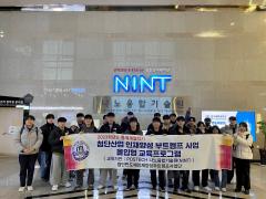 2023학년 동계계절학기 몰입형교육 프로그램 실시