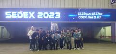 2023년 10월 25일 반도체대전 참가