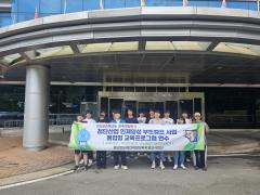 2024년 하계계절학기 몰입형 교육 프로그램 실시