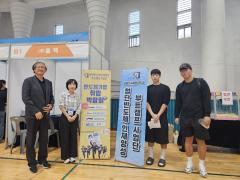 2024년 KMOU 취업박람회